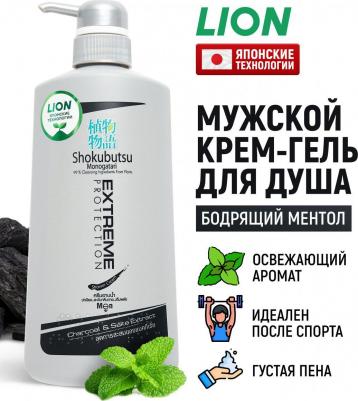 Shokubutsu мужской крем-гель для душа Экстремальная защита, 500 мл – фото 4