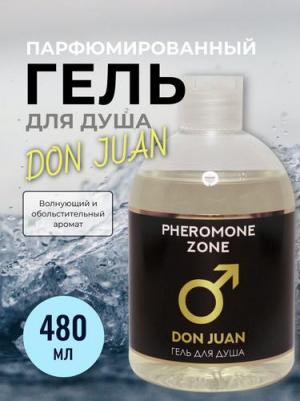 Гель для душа "Pheromone Zone / Don Juan", 480 мл, ТМ