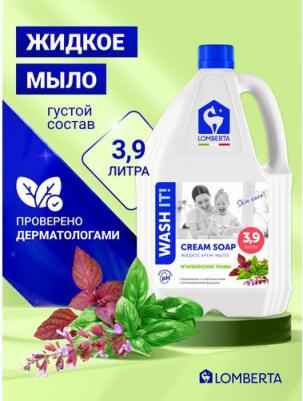 Жидкое крем-мыло увлажняющее Итальянские травы 3,9 л – фото 1