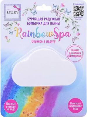 Бурлящая радужная бомбочка для ванны Rainbow Spa Облачко 120г – фото 3