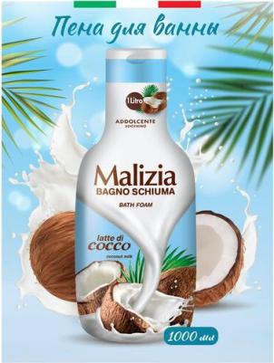 Пена для ванн Cocco 1000 мл – фото 7