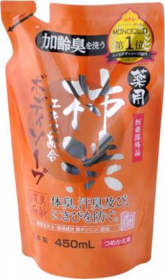 Дезодорирующее жидкое мыло для тела, с экстрактом хурмы, 450 мл – фото 1