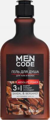 Гель для душа " absolute power" с экстрактами сандала и бергамота, 300 мл – фото 6