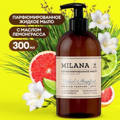 Жидкое парфюмированное мыло Patchouli & Grapefruit, 300 мл