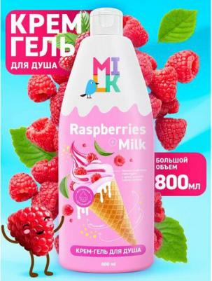 Крем-гель для душа молоко и малина 800 мл – фото 4