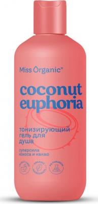 Тонизирующий гель для душа Бодрит и окрыляет COCONUT EUPHORIA 290.0 – фото 3