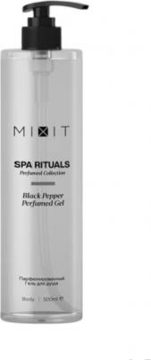 Гель для душа "Spa Rituals", с экстрактом имбиря, чёрным перцем и маслом бабассу, 500 мл – фото 3