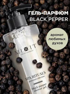 Гель для душа "Spa Rituals", с экстрактом имбиря, чёрным перцем и маслом бабассу, 500 мл – фото 5