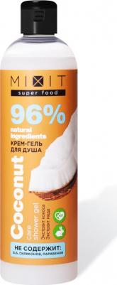 Гель-крем для душа Super Food ухаживающий, кокос, 400 мл – фото 2