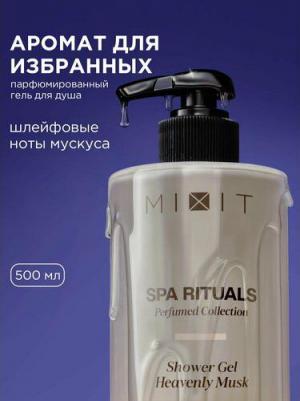 Парфюмированный гель для душа Spa Rituals Heavenly Musk 500 мл – фото 3
