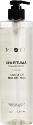 Парфюмированный гель для душа Spa Rituals Heavenly Musk 500 мл – фото 6
