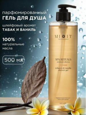 SPA RITUALS увлажняющий, парфюмированный гель для душа с ароматом табака и ванили, 500 мл – фото 3
