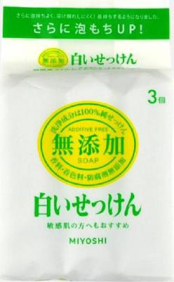 Мыло туалетное на основе натуральных компонентов - Additive free soap bar, 3*108г – фото 1