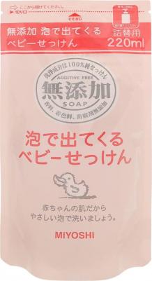 Жидкое мыло, на основе натуральных компонентов, 220 мл – фото 2