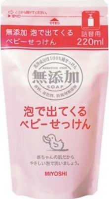 Жидкое мыло, на основе натуральных компонентов, 220 мл – фото 3