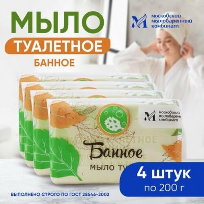 Мыло туалетное 200 гр. "Банное" в цветной обертке флоупак марки Ординарное – фото 3
