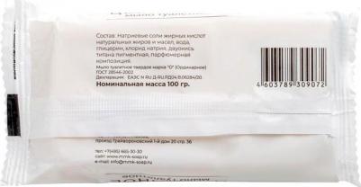 туалетное мыло Мыло туалетное Цветочное 100 г – фото 10
