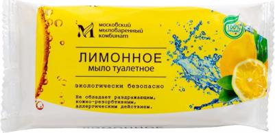 туалетное мыло Мыло туалетное Лимон 100 г – фото 4