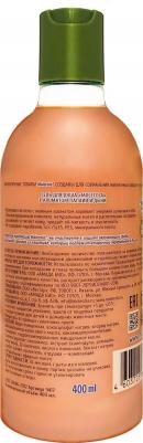 Гель для душа Баланс Папайя и дыня – фото 1