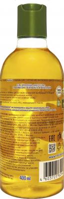 Гель для душа Гармония Грейпфрут и маракуйя – фото 1