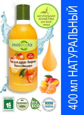 Гель для душа "Гармония. Грейпфрут и маракуйя", 400 мл – фото 6