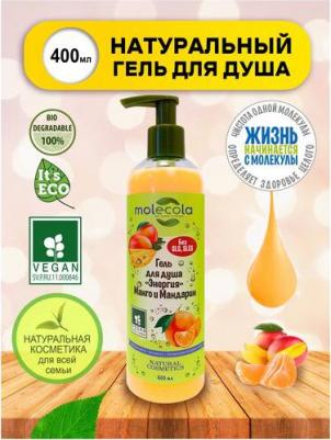 Гель для душа "Гармония. Грейпфрут и маракуйя", 400 мл – фото 7