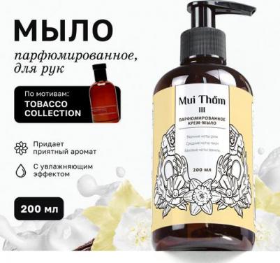 Жидкое крем мыло для рук и тела с дозатором № III парфюмированное, антибактериальное Tobacco collection rich warm addictive, 200 мл – фото 3