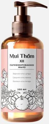 Жидкое мыло для рук и тела с дозатором № XII парфюмированное, антибактериальное Vanilla blend, 200 мл – фото 2