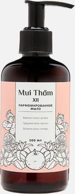 Жидкое мыло для рук и тела с дозатором № XII парфюмированное, антибактериальное Vanilla blend, 200 мл