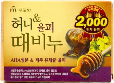 Мыло для тела с медом и скорлупой каштанов Honey Body Soap отшелушивающее и увлажняющее, 100гр