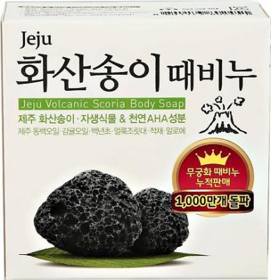 Мыло с вулканическим пеплом Jeju Volcanic Scoria Body Soap, 85 г – фото 5