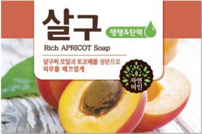 "Rich Apricot Soap" – фото 7