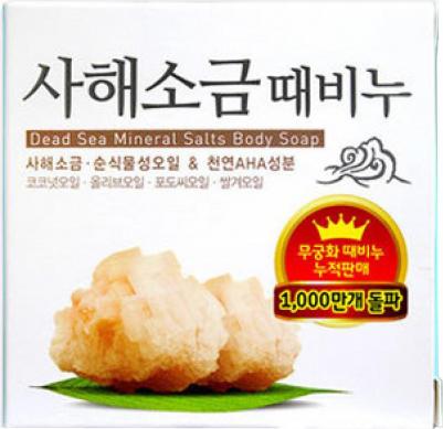 Твердое Мыло с минералами мертвого моря Dead Sea Mineral Salts Body Soap, 85 гр