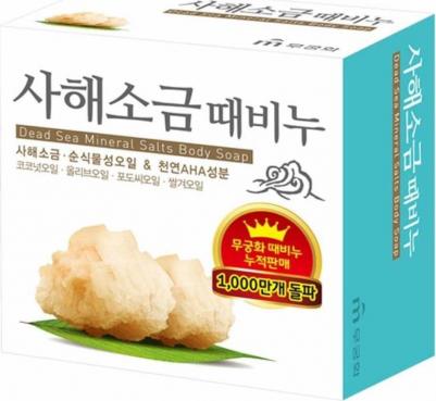 Твердое Мыло с минералами мертвого моря Dead Sea Mineral Salts Body Soap, 85 гр – фото 2