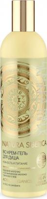Био крем-гель для душа "Нежность и питание", 400 мл – фото 7