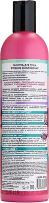 Гель д/душа Doctor Taiga Ягодное омоложение 400мл – фото 8