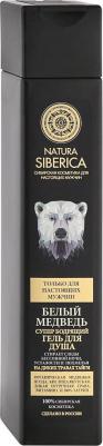 Гель для душа для тела Гель для душа Белый медведь для мужчин – фото 13