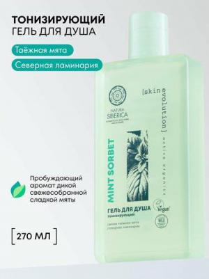 Гель для душа Skin evolution Mint sorbet 270 мл – фото 5