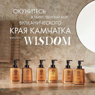 Мыло жидкое для рук Мудрость Wisdom Shades of Siberia – фото 6