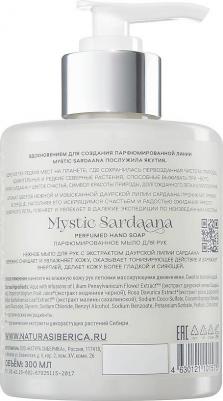 Мистик Сардаана Мыло для рук парфюмированное для 300мл – фото 3