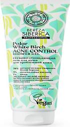 Siberica Bereza Гель для душа Глубоко очищающий 200мл