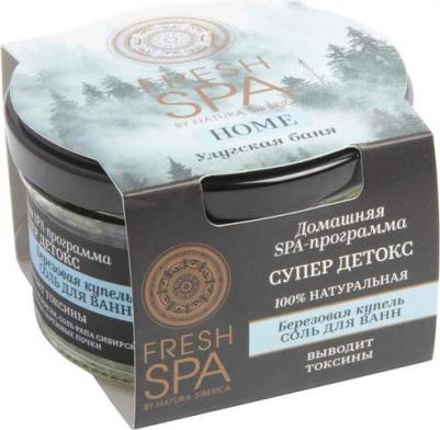 Соль для ванны Fresh Spa Home Арджунская Баня Ягодная Купель 170 г – фото 7