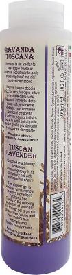 Гель для душа "Dei Colli Fiorentini. Тосканская лаванда", 300 мл – фото 1