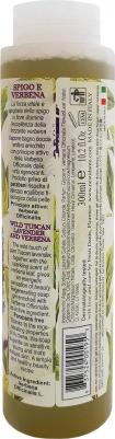 Гель для душа Дикая тосканская лаванда и вербена / Wild Tuscan Lavender & Verbena 300 мл – фото 4