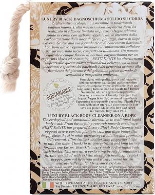 Luxury Black Body Cleaners, 150 г – фото 3