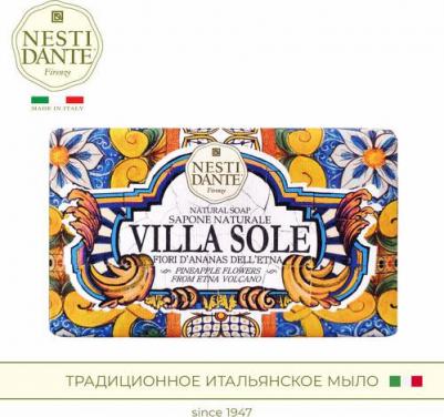 Мыло Pineapple flowers from Etna vol cano Цветы Этны 250 г – фото 5