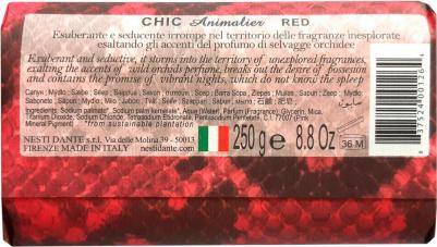 Мыло "Шикарное. Розовое", 250 г – фото 9