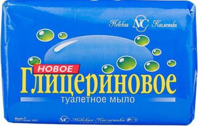 Мыло, глицериновое 90г – фото 12