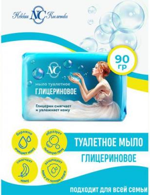 Мыло, глицериновое 90г – фото 16