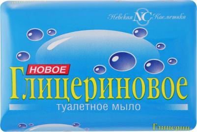 Мыло, глицериновое 90г – фото 17